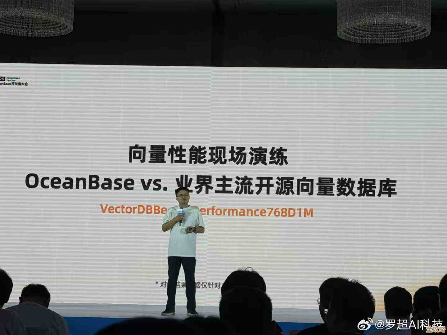 后浪云OceanBase里那个间隔字面量到底是啥意思，怎么用起来比较方便呢