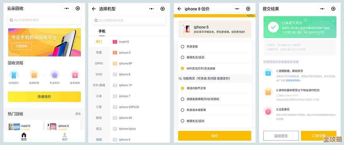 数码宝贝源码链接测试活动时间，别急看这里有提醒