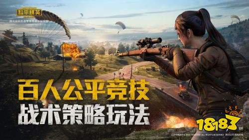 和平精英送人币给好友的路子在哪，别慌我一步步说明下.