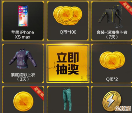 和平精英送人币给好友的路子在哪，别慌我一步步说明下.