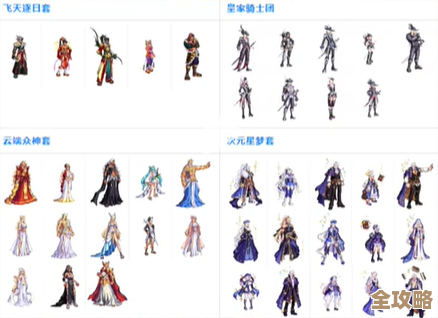 DNF嘉年华4选1时装推荐，想省钱的别盲选，实用和颜值都说说…