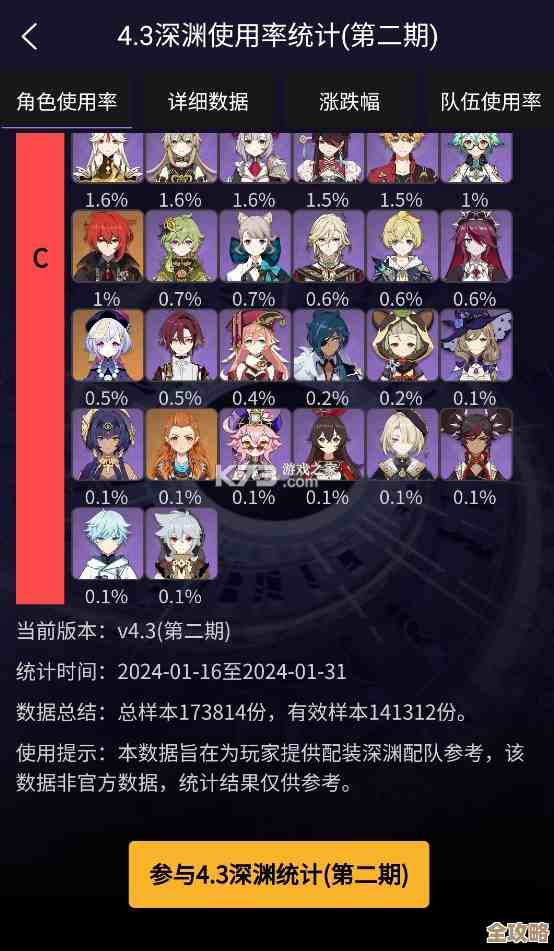 用提瓦特小助手找抽卡分析地址的懒人路线和实际操作，省事