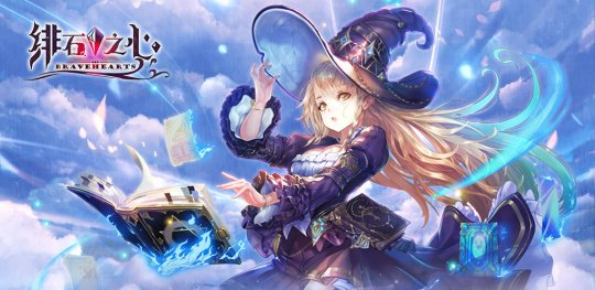 《绯石之心》核心特色玩法“5 1”支援系统拆解，没那么正式但靠谱