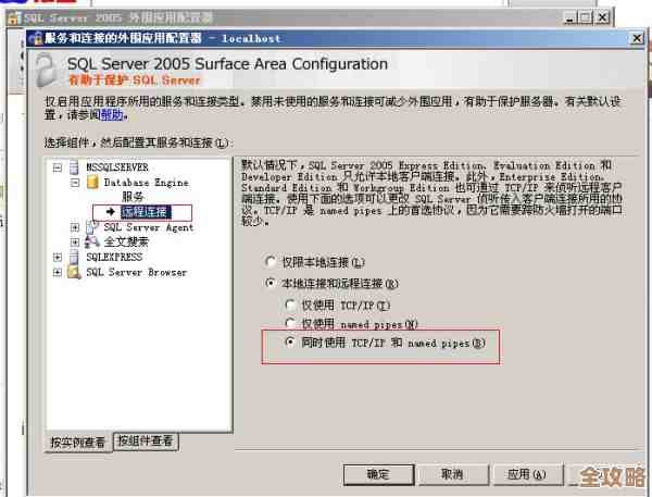 qc10数据库老是连不上咋整，有啥快速解决办法没