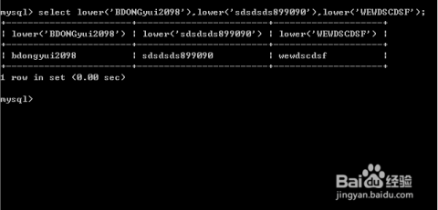 MySQL里那些字符串大小写转换的函数到底怎么用,简单说说给你参考下 MySQL里那些字符串大小写转换的函数到底怎么用,简单说说给你参考下