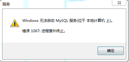MySQL报错MY-011916和ER_IB_MSG_91故障修复远程帮忙解决