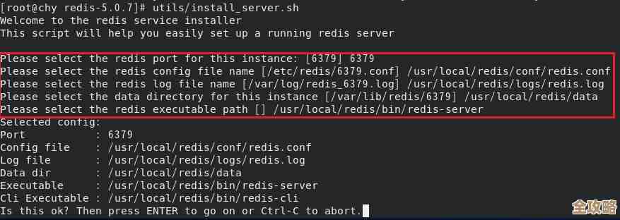 Redis保护模式怎么关了又开，解除保护步骤分享和注意事项