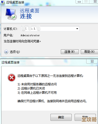 ORA-23399报错导致复制支持生成不完整,远程帮忙修复解决问题 ORA-23399报错导致复制支持生成不完整,远程帮忙修复解决问题