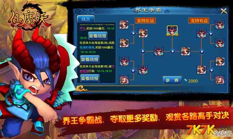 武侠手游排行榜那些炙手可热的佳作，你还没玩过的吧.