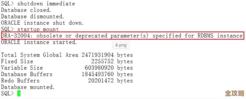 Oracle数据库怎么开关归档模式，步骤和注意点简单聊聊