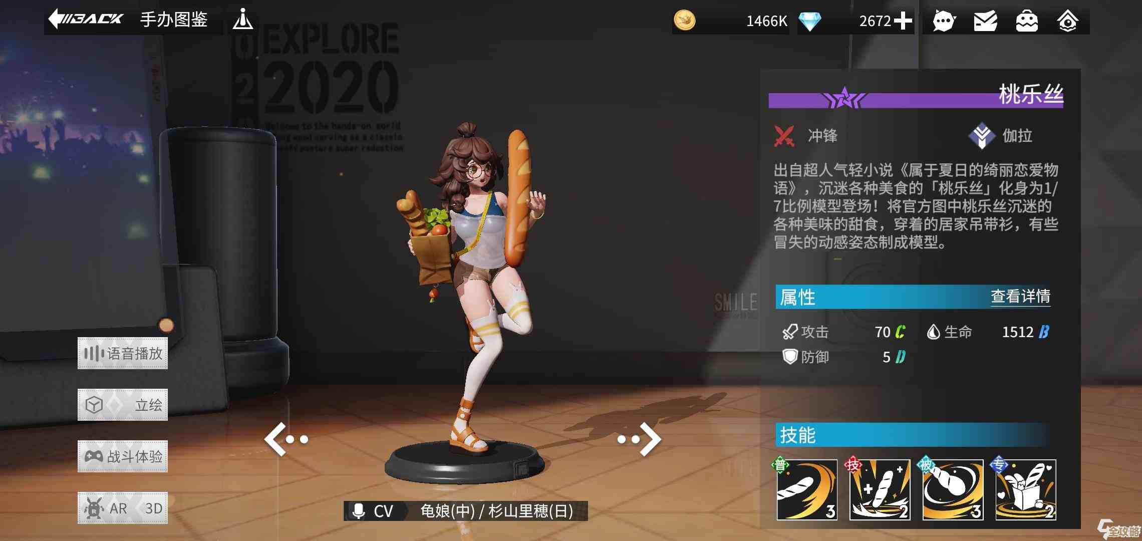 嗯…魅惑魔姬拉斐尔值不值得买？阵容、资源和碎碎念