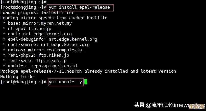 CentOS装Redis其实挺简单，直接用yum源就能搞定，省事又快
