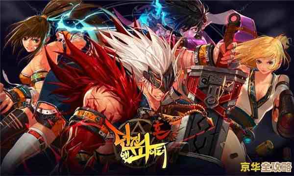 dnf刷图哪个真香，想要速刷又省心的那种，有推荐没