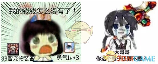 dnf内衣套是给奶妈省心还是给输出拉风—我还在纠结 dnf内衣套是给奶妈省心还是给输出拉风—我还在纠结