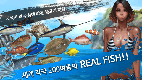 听说这些韩国鱼游戏挺带感，免费的钓鱼手游推荐给想试试的你