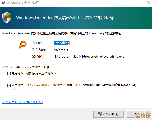 ORA-09984报错，找不到SGA文件，数据库启动异常远程帮忙修复方案