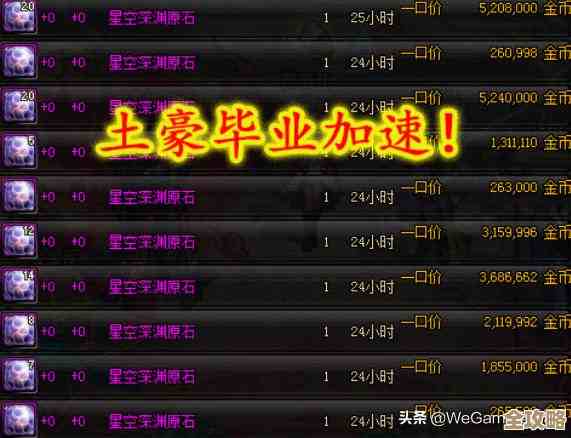 光咏之魂史诗宠在DNF手游里怎么弄到,有没有捷径或活动可掉 光咏之魂史诗宠在DNF手游里怎么弄到,有没有捷径或活动可掉