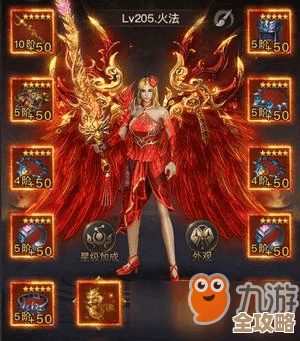 一刀传世符咒血脉怎么办，半路变向会不会更坑.