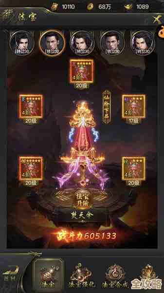 一刀传世符咒血脉怎么办,半路变向会不会更坑. 一刀传世符咒血脉怎么办,半路变向会不会更坑.