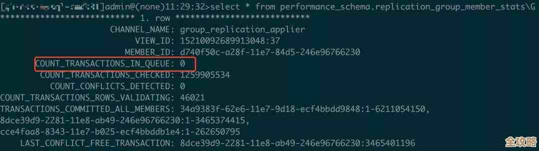 MySQL主从延迟问题怎么破？读写分离的那些折中和解决办法分享