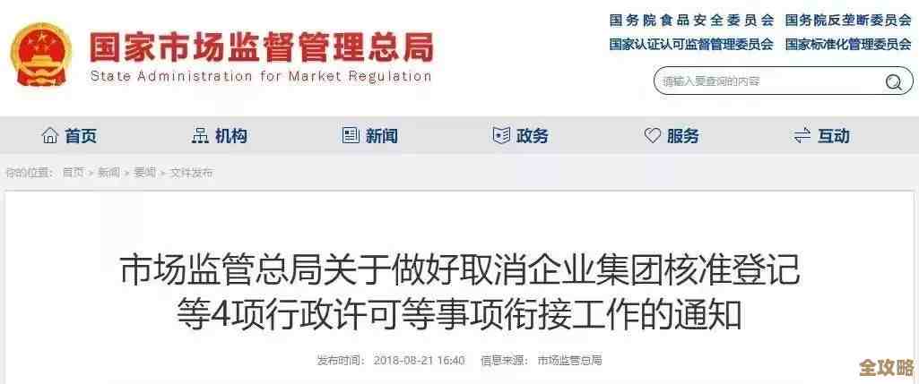 想在微爱注销账号又怕资料留着麻烦?这些方法试试 想在微爱注销账号又怕资料留着麻烦?这些方法试试