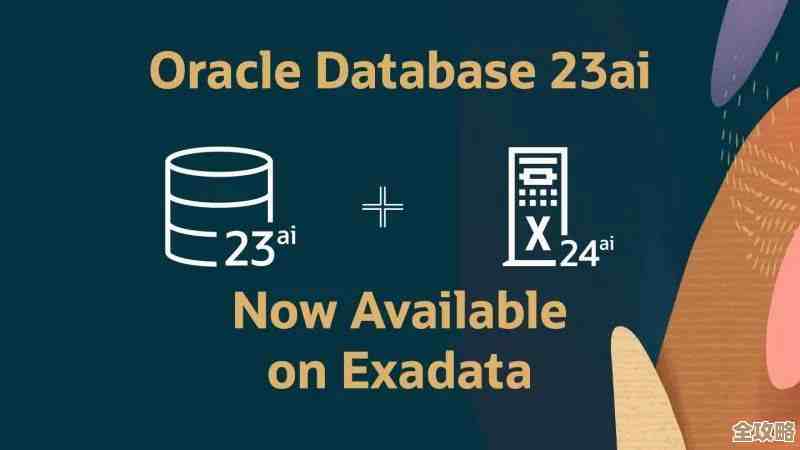 Oracle推出新款Exadata数据库机，性能和功能全面升级，引发业界关注