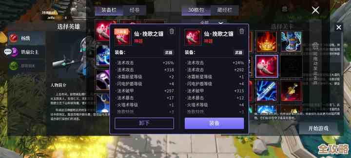 想知道腐蚀战镰在决胜巅峰里到底怎么打、有啥属性技能效果