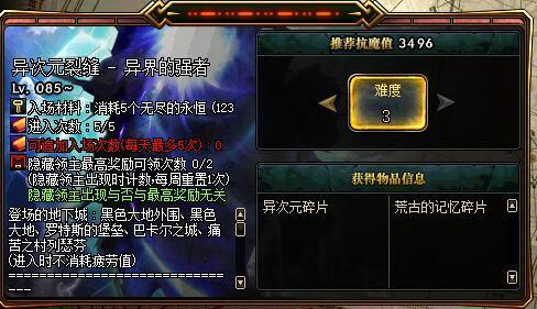 异域战记新手别急，这些英雄上手快、推图稳定…