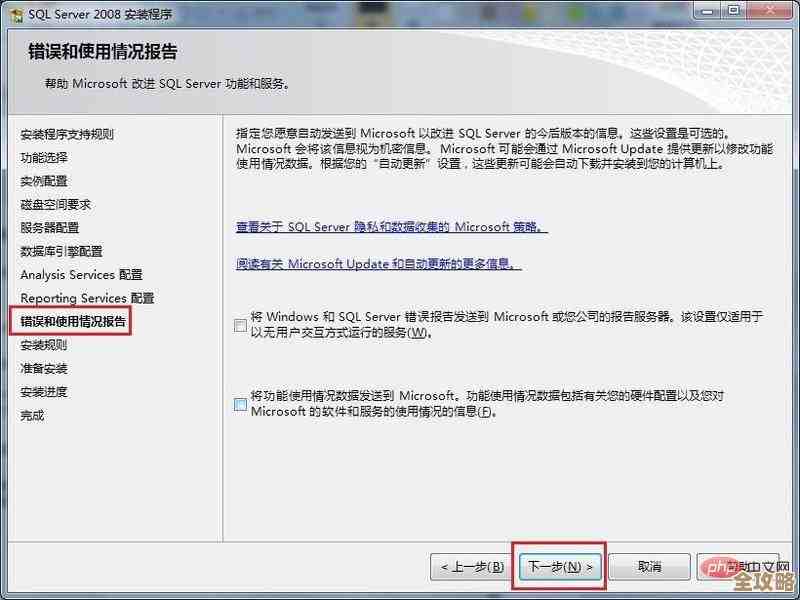 教你一步步搞定SQL Server数据库安装，实例操作演示全程跟着做