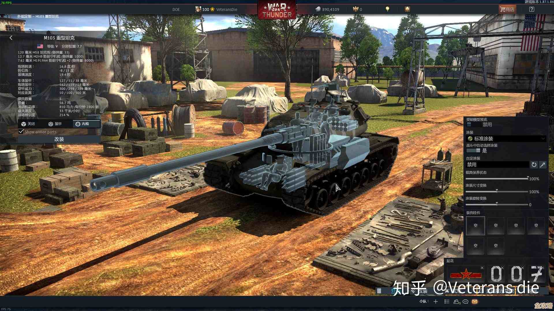 战争雷霆陆战到底该选哪个系比较能打、零氪能行不