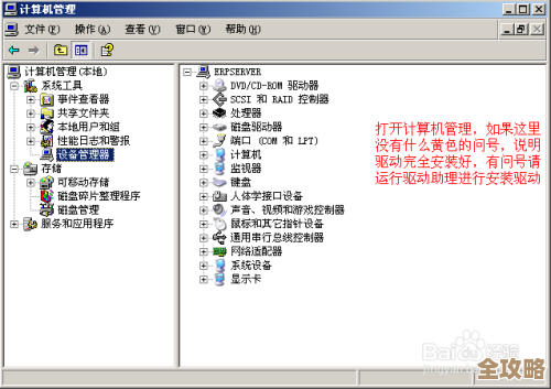 麒麟系统下怎么一步步搞定Redis5离线安装，省心又实用的操作指南