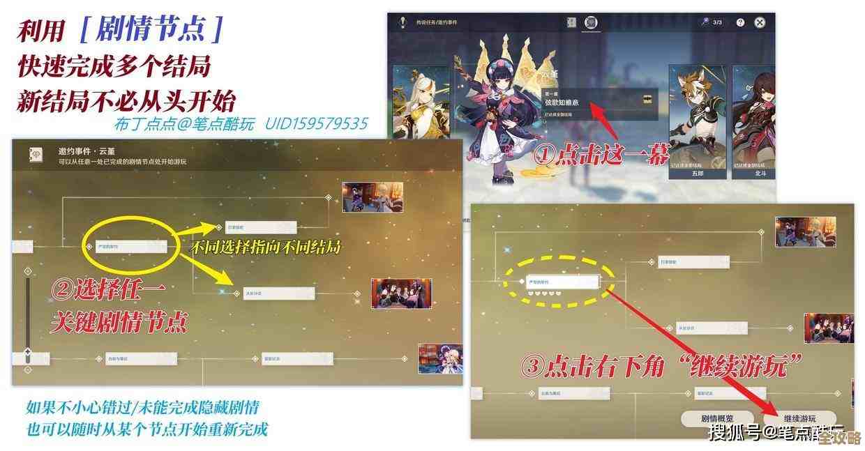 燕云十六声角色换绑怎么弄,手把手教你快速转移角色.实用小技巧 燕云十六声角色换绑怎么弄,手把手教你快速转移角色.实用小技巧