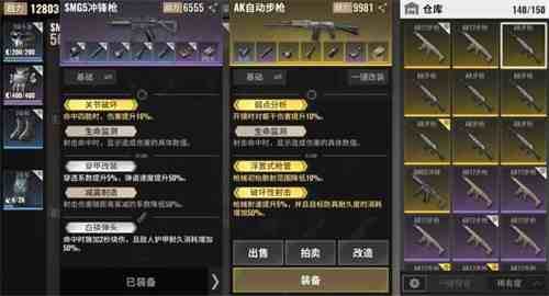 离火之境不屈先锋技能资质加点指南，打书顺序和留点思路，嗯.