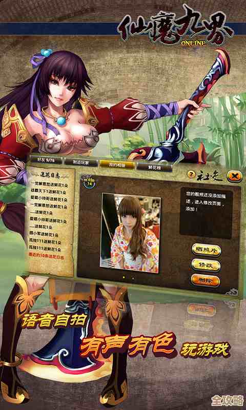 新仙魔九界打怪技巧推荐，教你边打边省资源的那些不传之秘