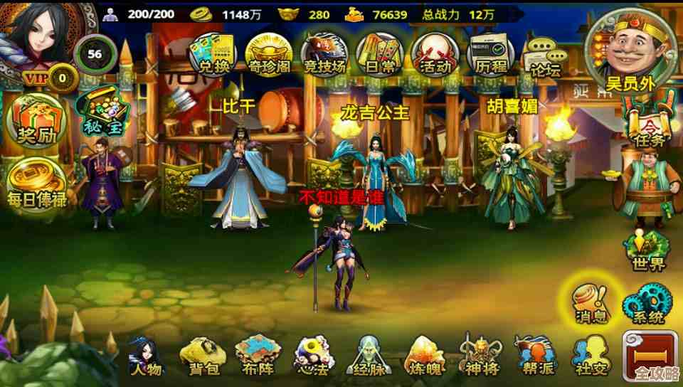 新仙魔九界打怪技巧推荐，教你边打边省资源的那些不传之秘