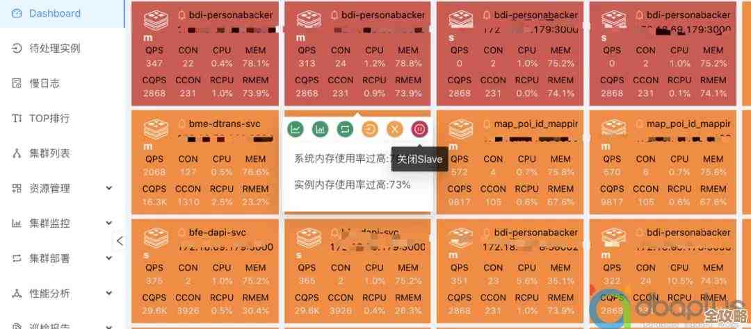 用Redis搞无限级团队结构管理，设计思路和实现细节分享