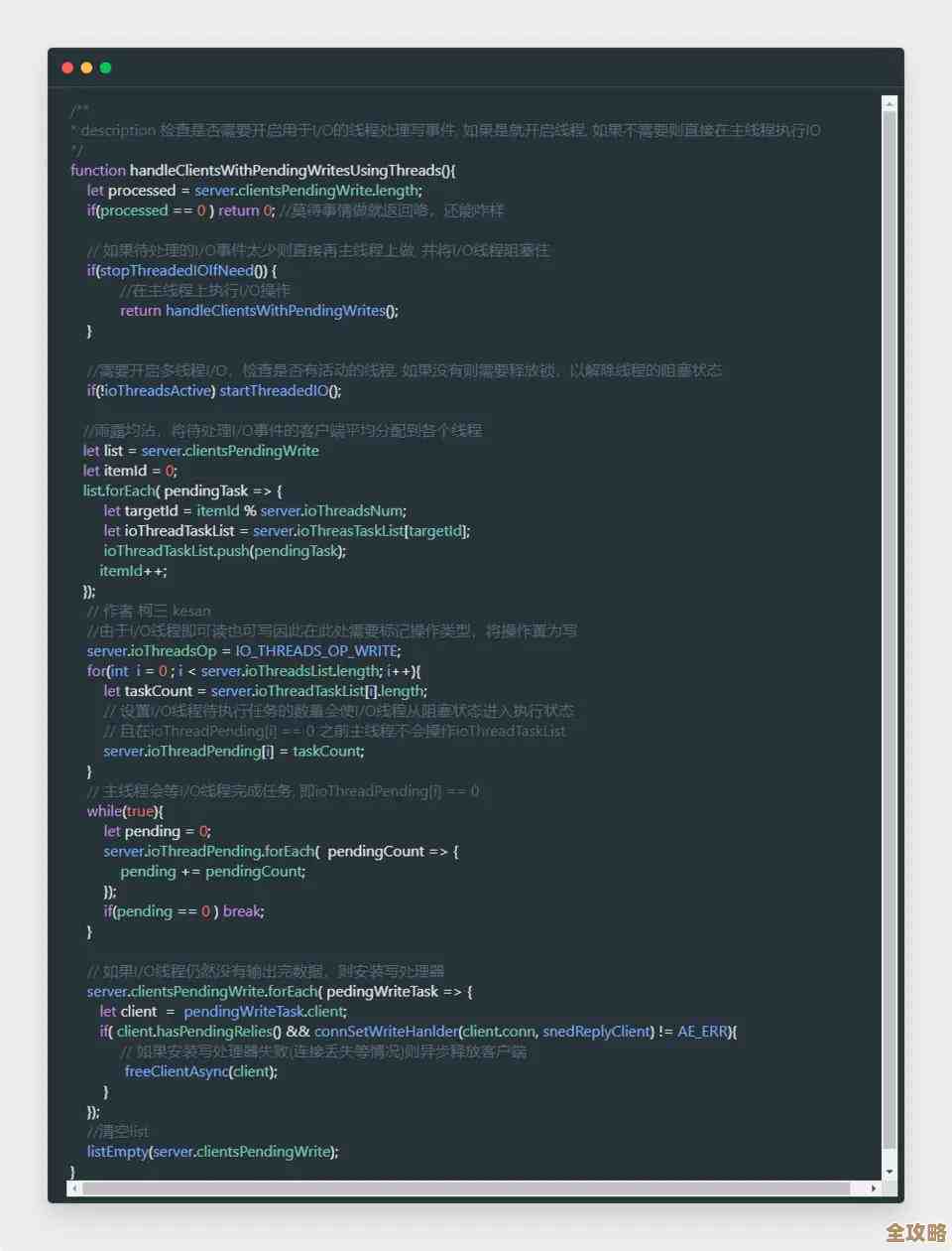 Redis消息队列到底是啥，深度聊聊它的原理和用法吧
