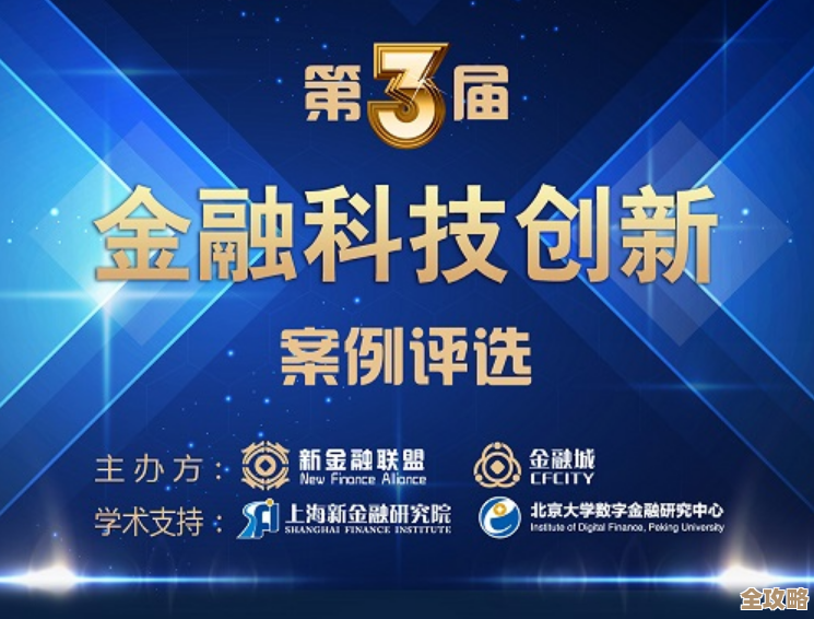 网易云专属云帮富聪金融场景搞创新，金融突击战打响了