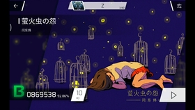 扉格若斯Phigros第三章幽蓝边界收藏品怎么拿啊在哪儿？