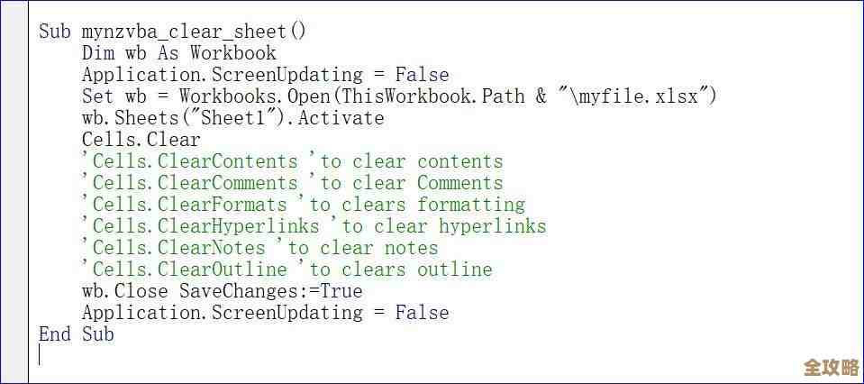VBA里怎么搞定隐藏列不被汇总数据库，防止数据错乱的小技巧分享