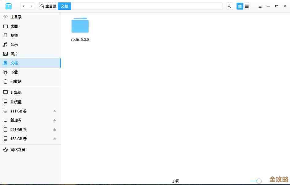 Redis开始搞持久化了，数据存储不再怕丢失，性能和安全怎么平衡呢？