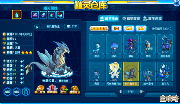 瞬搭限时活动，绯红音符怎么拿？一些零碎的获得方法