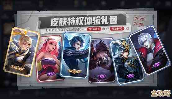 看了好久还是纠结,王者荣耀冠军皮肤选谁比较香 看了好久还是纠结,王者荣耀冠军皮肤选谁比较香