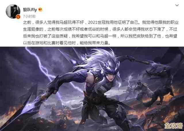 看了好久还是纠结，王者荣耀冠军皮肤选谁比较香