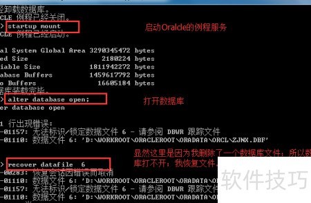 ORA-24365字符转换出错,Oracle报错修复远程帮忙解决思路分享 ORA-24365字符转换出错,Oracle报错修复远程帮忙解决思路分享
