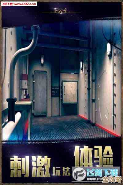 好玩的密室逃脱手游推荐，真心几款玩到停不下来的.