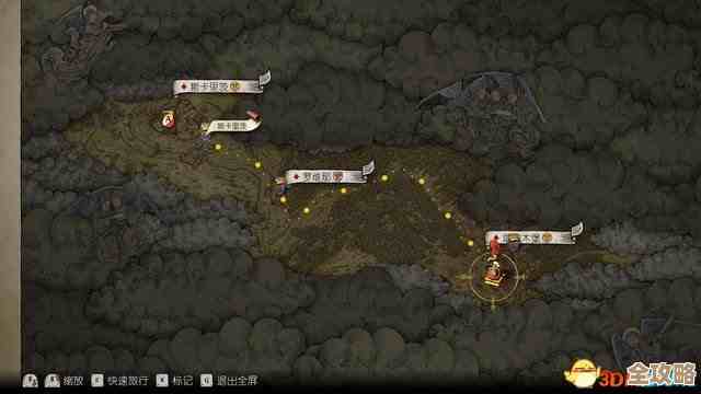 《天国 拯救2》最后清算攻略碎碎念，关键路线和装备要点在这