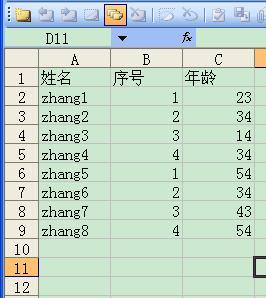 Excel表格和数据库数据怎么快速对比，两个表格又该怎么同步核对呢？