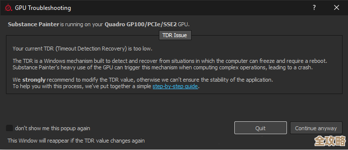 ExtemeRacingonHighway注册失败的常见坑和懒人修复流程，可能一步忘了