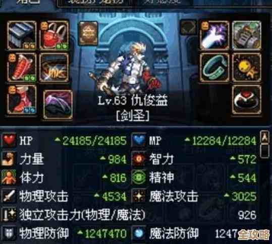 dnf剑士防御是堆防好还是靠操作好，总有点难下定论啊